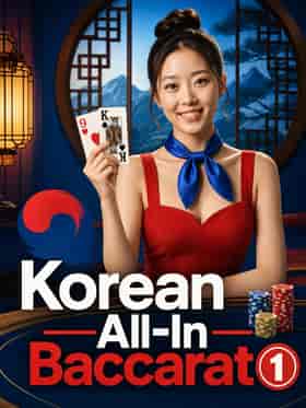 microgaming/korean-all-in-baccarat-1