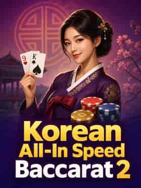 microgaming/korean-all-in-speed-baccarat-2